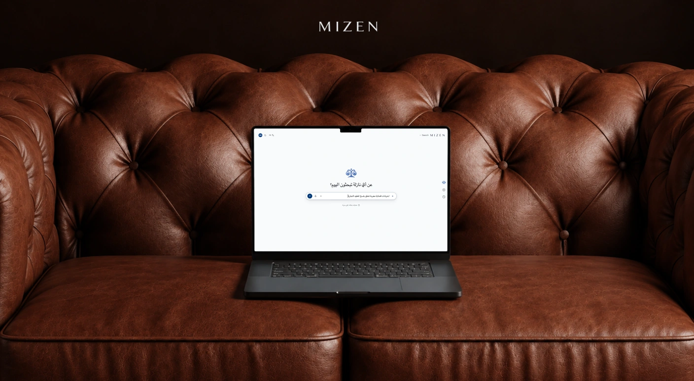 لمحة عن Mizen Search